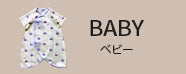 子供服のダウンロード型紙|+Sew(プラッソ)byちゃきステ