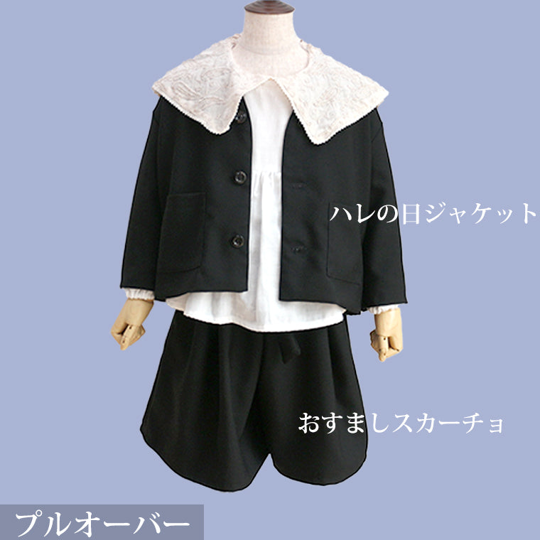プレーリーワンピース