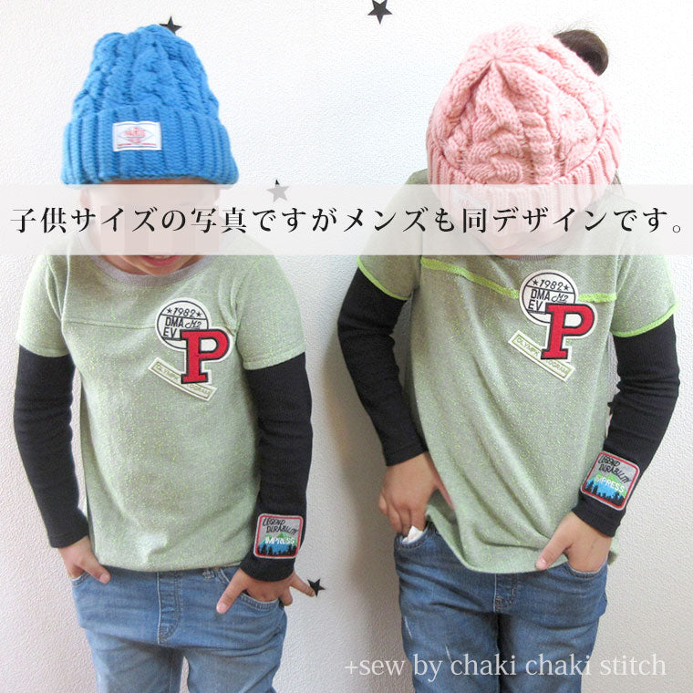 メンズの袖が重なったダブル袖Tシャツ型紙S/M/L