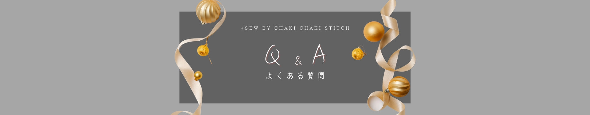 子供服のダウンロード型紙|+Sew(プラッソ)byちゃきステ