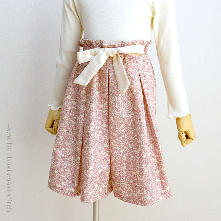 おすましスカーチョ