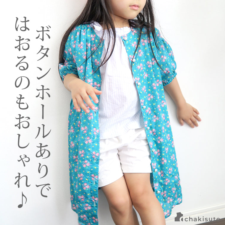 ラテールワンピース
