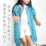 ラテールワンピース