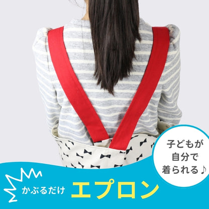 かぶるだけエプロン