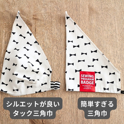 かぶるだけエプロン