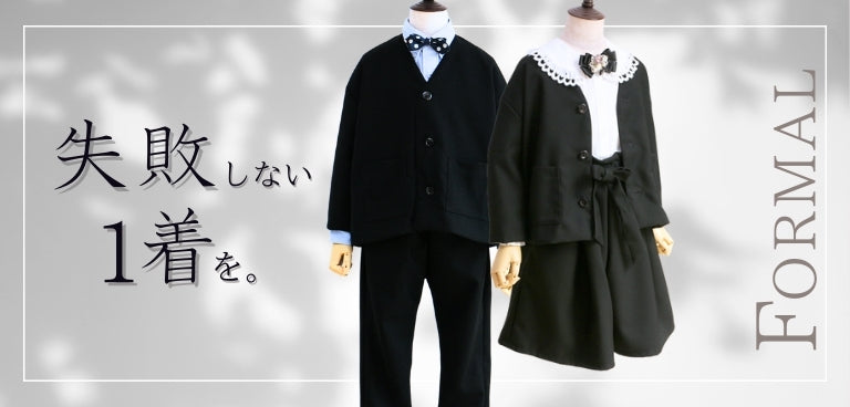 さー、★女児衣装型紙セット かわいいセットアップを簡単手作り！ギャザープル＆パンツ 型紙