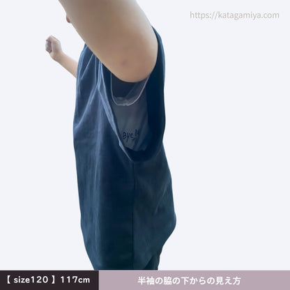 ビッグラグラン