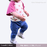 ビッグラグラン