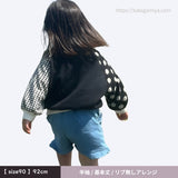 ビッグラグラン