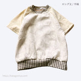 ビッグラグラン