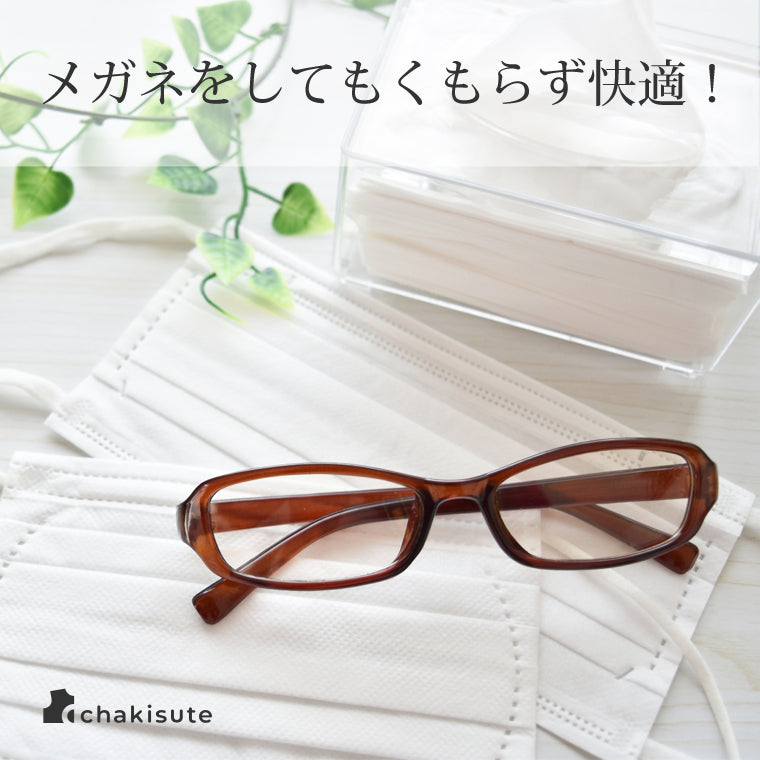 ぺらっとマスク