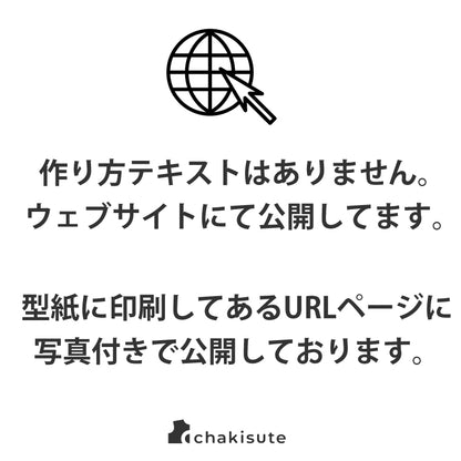 ぺらっとマスク